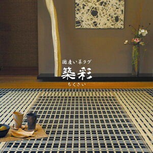 YOEJ[ybg |D \肠 ɂH uzʁv u[ ]ˊ6F261×352cm