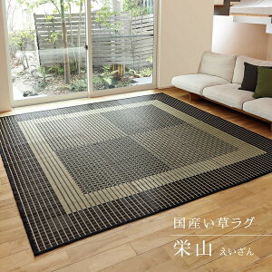 YOEJ[ybg OdD uhRv ]ˊ6F261×352cm