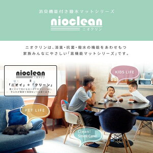 Lb`}bg ؖڒ ELER ~߃V[gt ujINv_[NuE 90×180cm