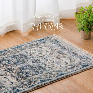 ���փ}�b�g �E�B���g���D �g���R�� �uRAKKAS�i���b�J�X�j�W�����_���v ��70×125cm