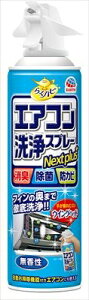 炭ns GARXv[ Nextplus  420ml y A[X z y GAR| z