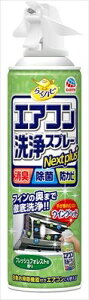 炭ns GARXv[ Nextplus tbVtHXg̍ 420ml y GAR| z