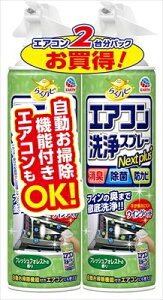 炭ns GARXv[ Nextplus tbVtHXg̍ 420ml 2{pbN yGAR|z