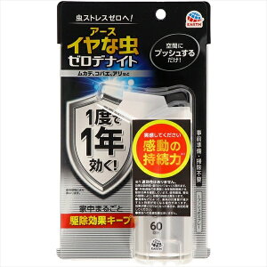 CȒ@[fiCg@1vbVXv[@60 yA[Xz yE܁z