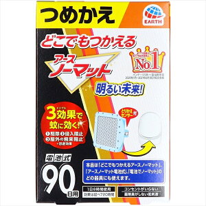 ǂłA[Xm[}bg@90߂ yA[Xz yE܁EnGEz