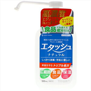 G^bVi`ŉt500ml~Xg yTCLEEt@[}z yŗpAR[z