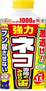 アースガーデン ネコ専用のみはり番 1000g 【 アース製薬 】 【 園芸用品・殺虫剤 】