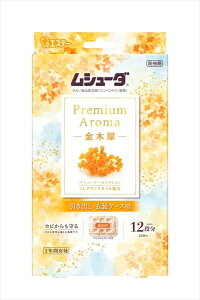 V[_PREMIUM@AROMA1NԗLoEߑP[Xp؍ yGXe[z yh܁z