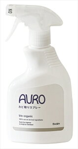 AUROカビ取りスプレー 【 服部製紙 】 【 住居洗剤・カビとり剤 】