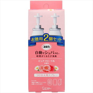 Ĺ@ŃVpbƁ@@2Zbg@sAt[̍ yF܁Epz