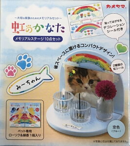 ̂ȂAXe[WZbg F y J} z y  z