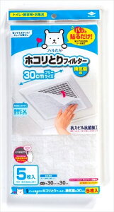 pbƓ\邾zRƂtB^[Cp30cm 5 y mA~ z y tB^[ z