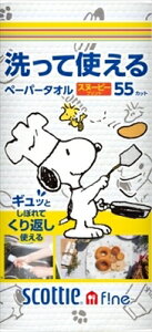 XRbeB@t@C@Ďgy[p[^I@Xk[s[vg@55Jbg@1[