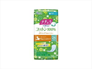 i`甧Rbg100XbLzivL24cm50cc18 ypiz