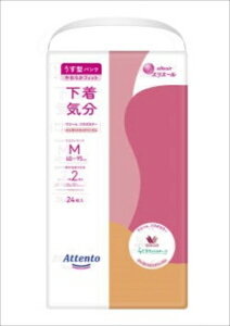 Aeg^pcCGKgsNx[WM24 y 剤 z y lpIc z