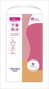 Aeg^pcCGKgsNx[WL22 y 剤 z y lpIc z