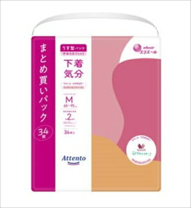 Aeg^pcCGKgsNx[WM34 y 剤 z y lpIc z