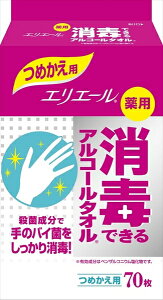 GG[ łłAR[^I lւ 70 y剤z yEFbgeBbVz