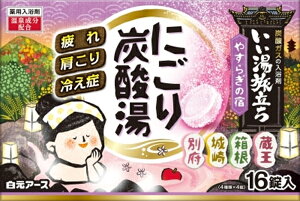 ɂY_@₷炬̏h@16 y A[X z y  z