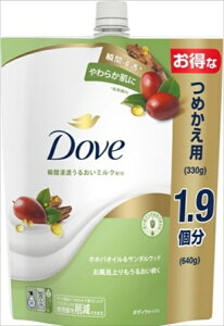 ダヴ ボディウォッシュ ホホバオイル&サンダルウッド つめかえ用 640g 【ボディソープ】