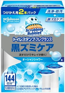 �X�N���r���O�o�u���@�g�C���X�^���v�t���O�����X���Y�~�P�A�@�I�[�V�����V�����[�ւ�2P