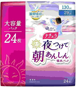 i`Ē񂵂zpbh29cm130cc24e y剤z