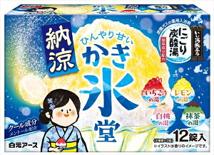 @[ɂY_@X12 y A?X z y  z