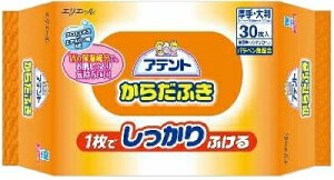 Aeg炾ӂ30 y 剤 z y ӂ z