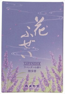 花ふぜい ラベンダー 煙少香 徳用大型 【 カメヤマ 】 【 お線香 】