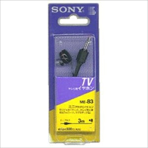 イヤホン3M ME−83 【 ソニー 】 【 充電器・SD・モバイル 】