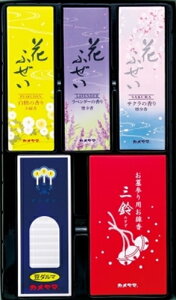 カメヤマ 御供1000 【 カメヤマ 】 【 お線香 】