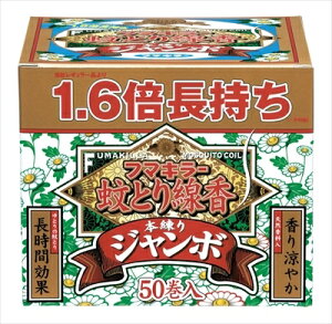 フマキラー 蚊とり線香本練りジャンボ 50巻函入 【 フマキラー 】 【 殺虫剤・ハエ・蚊 】