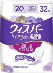 EBXp| S ʗp 20cc 32 y PG z y lpIc z