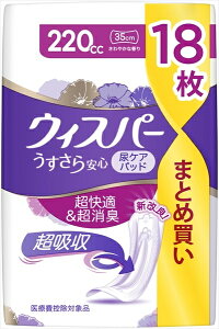 EBXp| S ɑ1ňS 220cc 18 y PG z y pi z