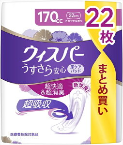 EBXp| S ԁEłSp 170cc 22 y PG z y pi z