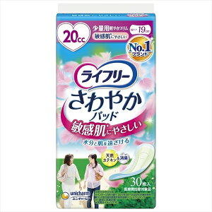 LFさわやかパッド敏感肌にやさしい少量用30枚 【 ユニ・チャーム(ユニチャーム) 】 【 生理用品 】