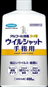 AR[Ńv~AECVbgwp400MLtւp y t}L[ z