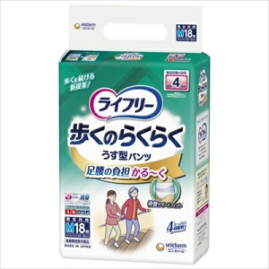 Ct[̂炭炭^pc4M18 y jE`[ z y lpIc z