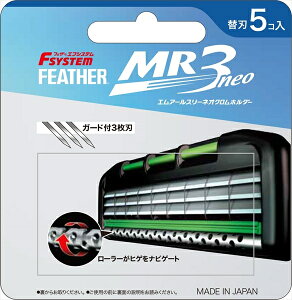 MR3lI֐n5 y tFU[Sn z y jpJ~\ z