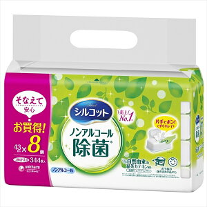 VRbgmAR[ۃEFbgeBbVl43×8 yjE`[z