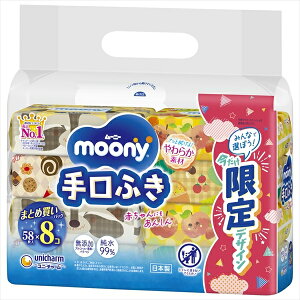 [j[ӂl58×8 y jE`[ij`[j z y ӂ z