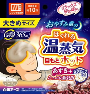 bNX䂽ۂ@ڂƃzbg@ق鉷C@傫߃TCY y A[X z y qpi z