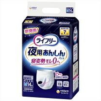楽天市場】大人 おむつ 7回の通販