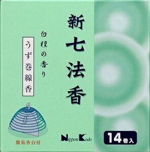 新七法香白檀の香り 【 日本香堂 】 【 お線香 】
