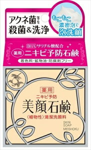 FΌ@80G y Fϕi z y ENWO z