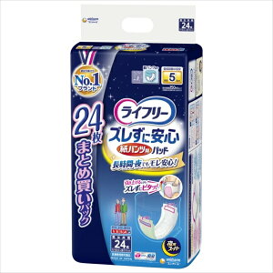 Ct[YɈSpcpAƂpbhpX[p[24 y lpIc z