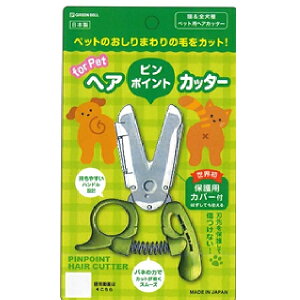 PE�|002�s���|�C���g�J�b�^�[ �y �O���[���x�� �z �y �y�b�g�p�i �z