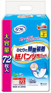 t@ЂƂŊȒPpcppbh@2z@72 yuhDR[|[Vz