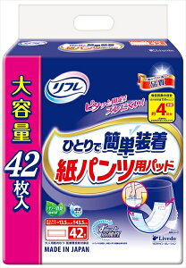 t@ЂƂŊȒPpcppbh@4z@42 yuhDR[|[Vz