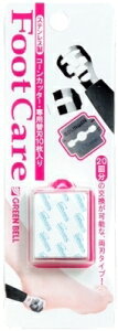コーンカッター専用替刃・10枚入り 【 グリーンベル 】 【 ボディケア 】